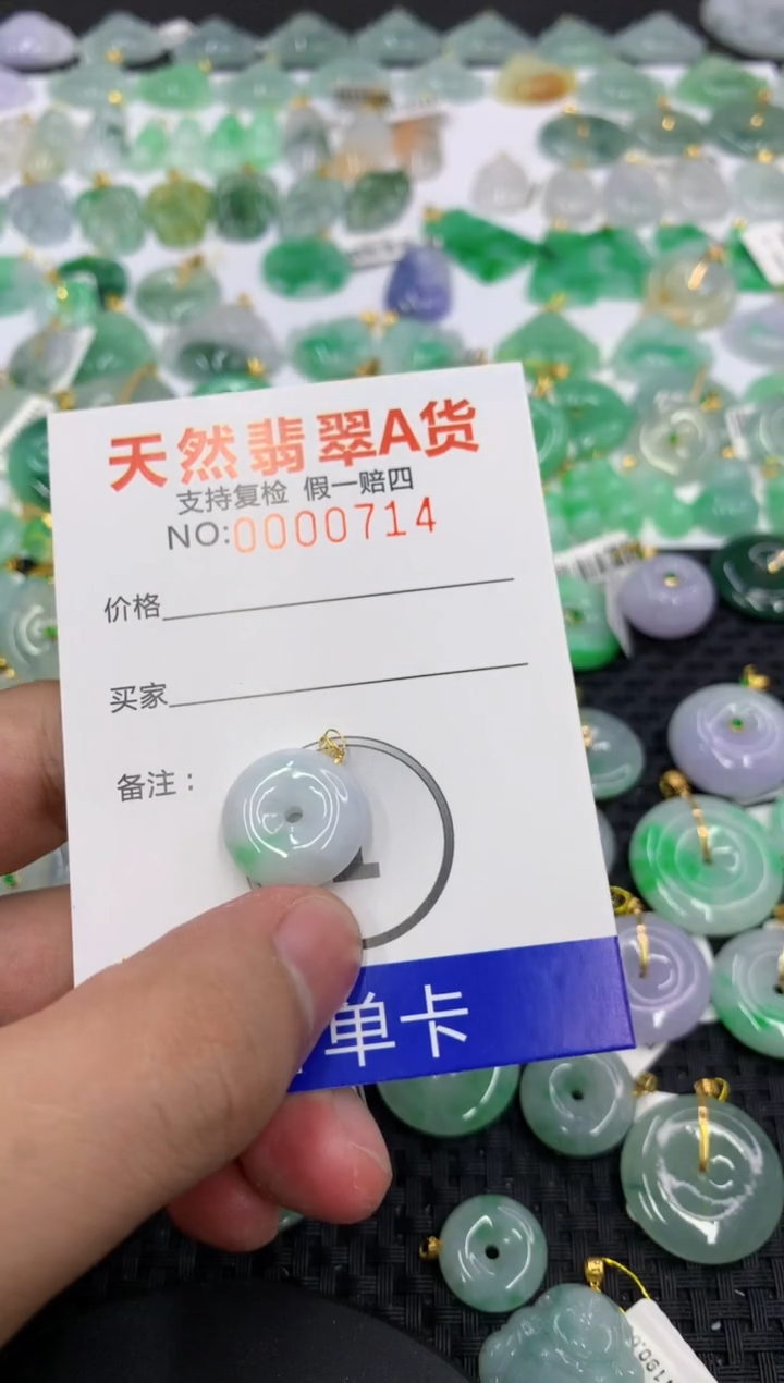 翡翠18K金镶嵌颈饰11111111111