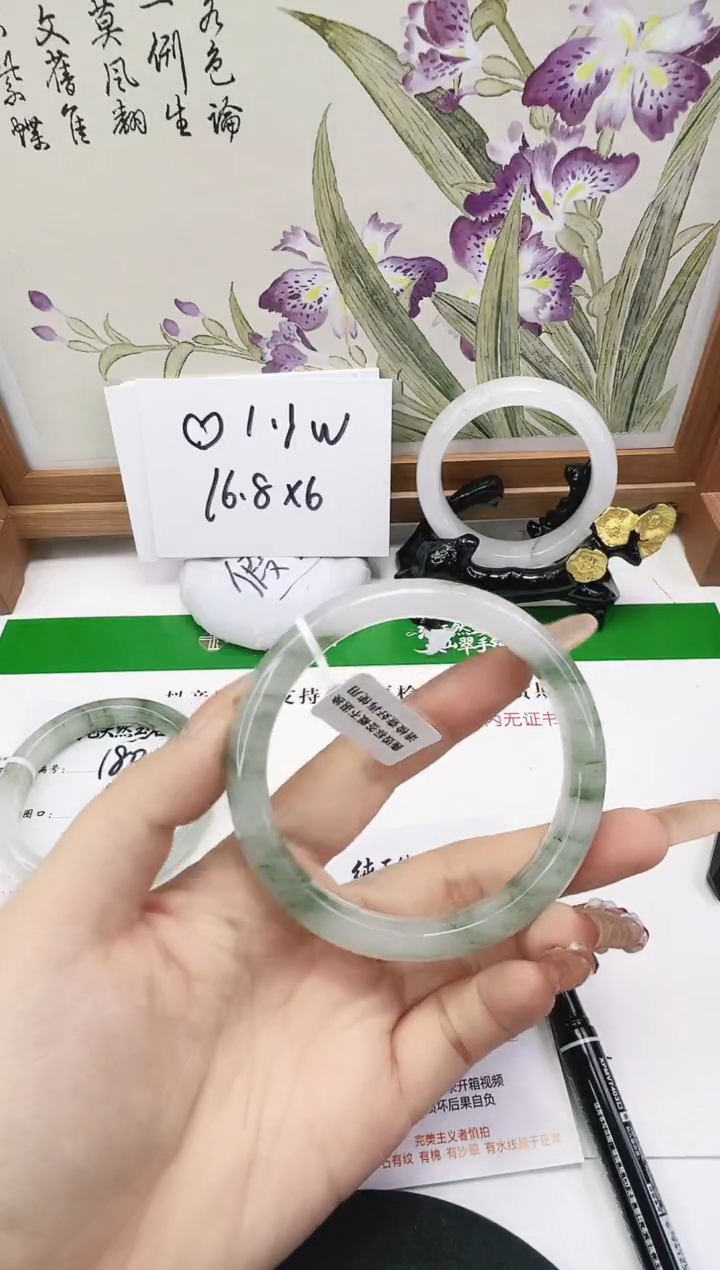 未镶嵌手镯石英质玉181-61/62