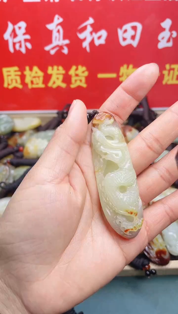 【闪购商品】和田玉颈饰未镶嵌 