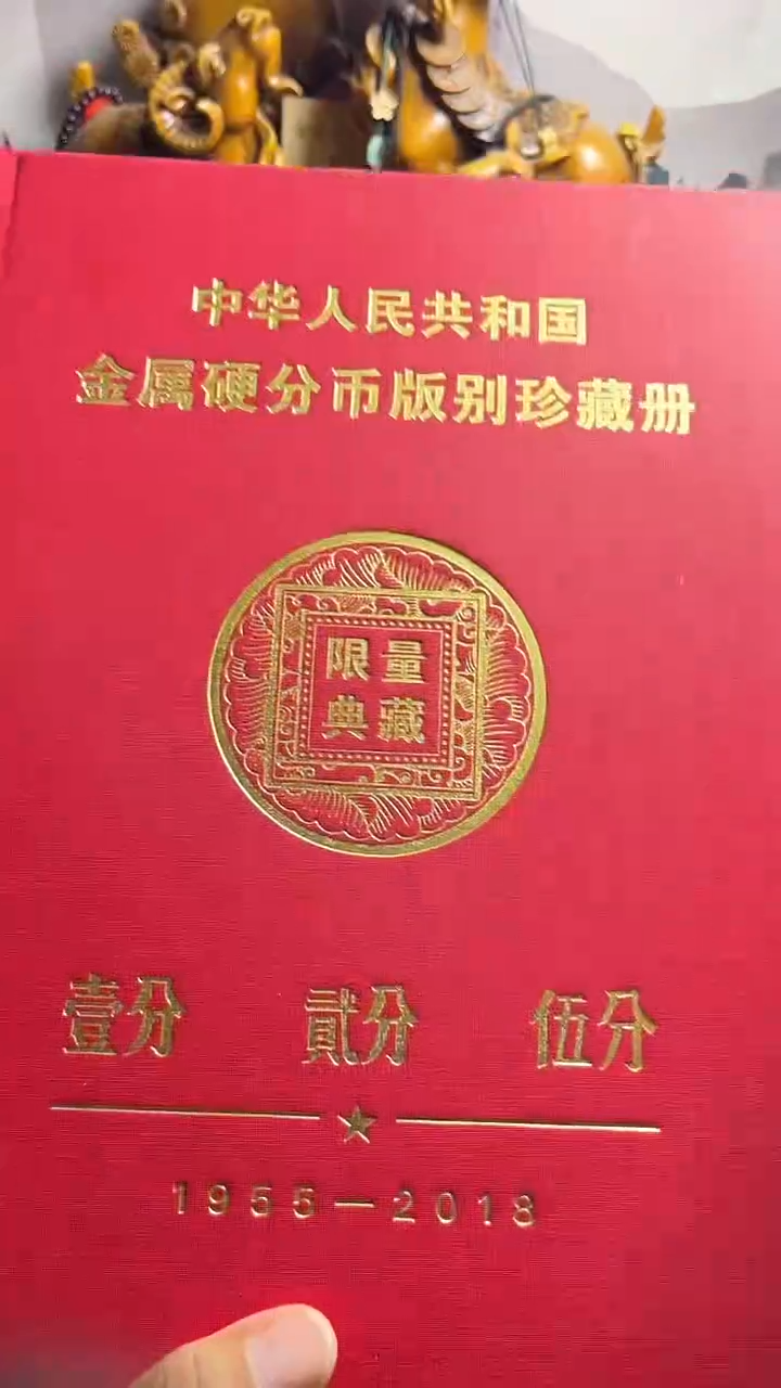 退市125分80枚含10枚错版评级随机