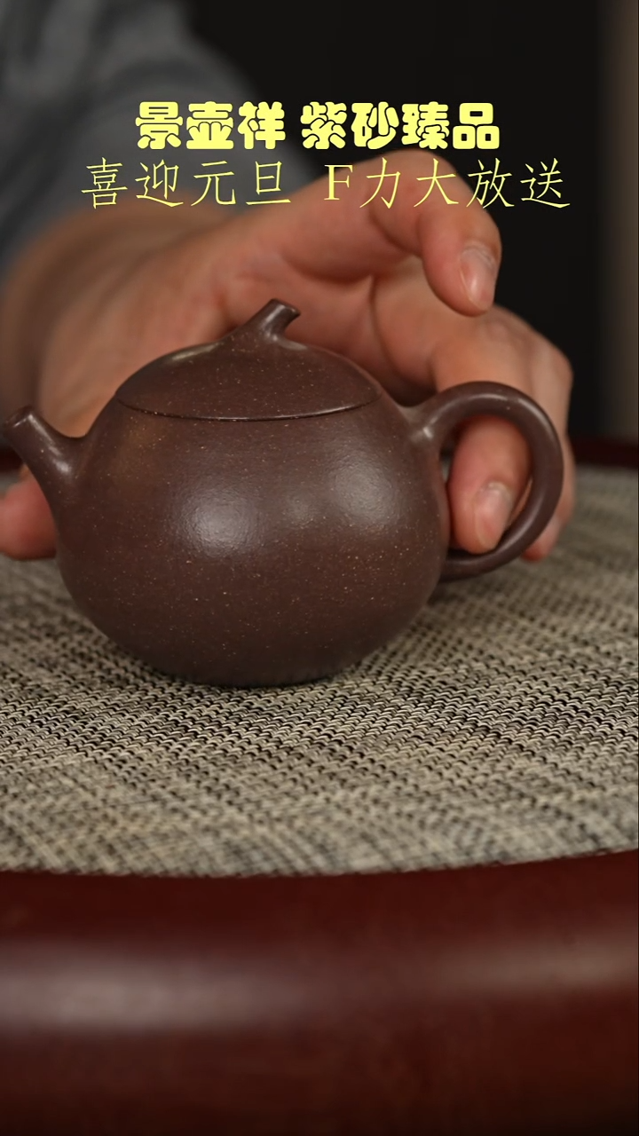 茶壶紫砂天青  茄瓜