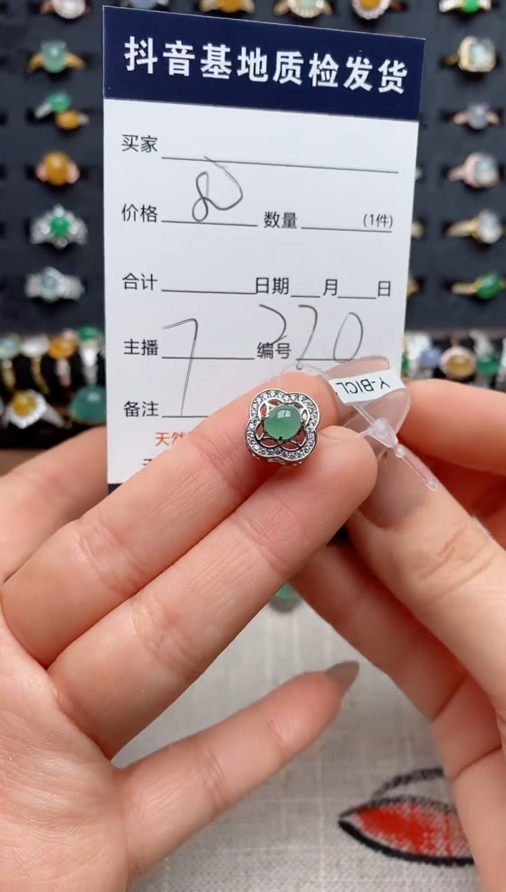 银S925镶嵌戒指翡翠.