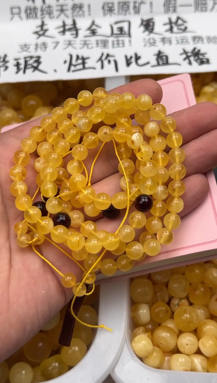 【闪购商品】琥珀裸石未镶嵌蜜蜡珠子带瑕疵