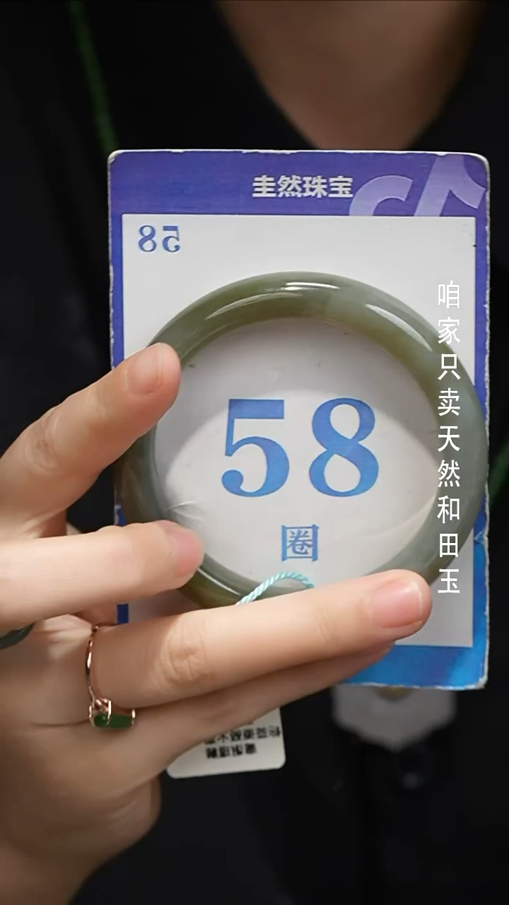 未镶嵌手镯和田玉93