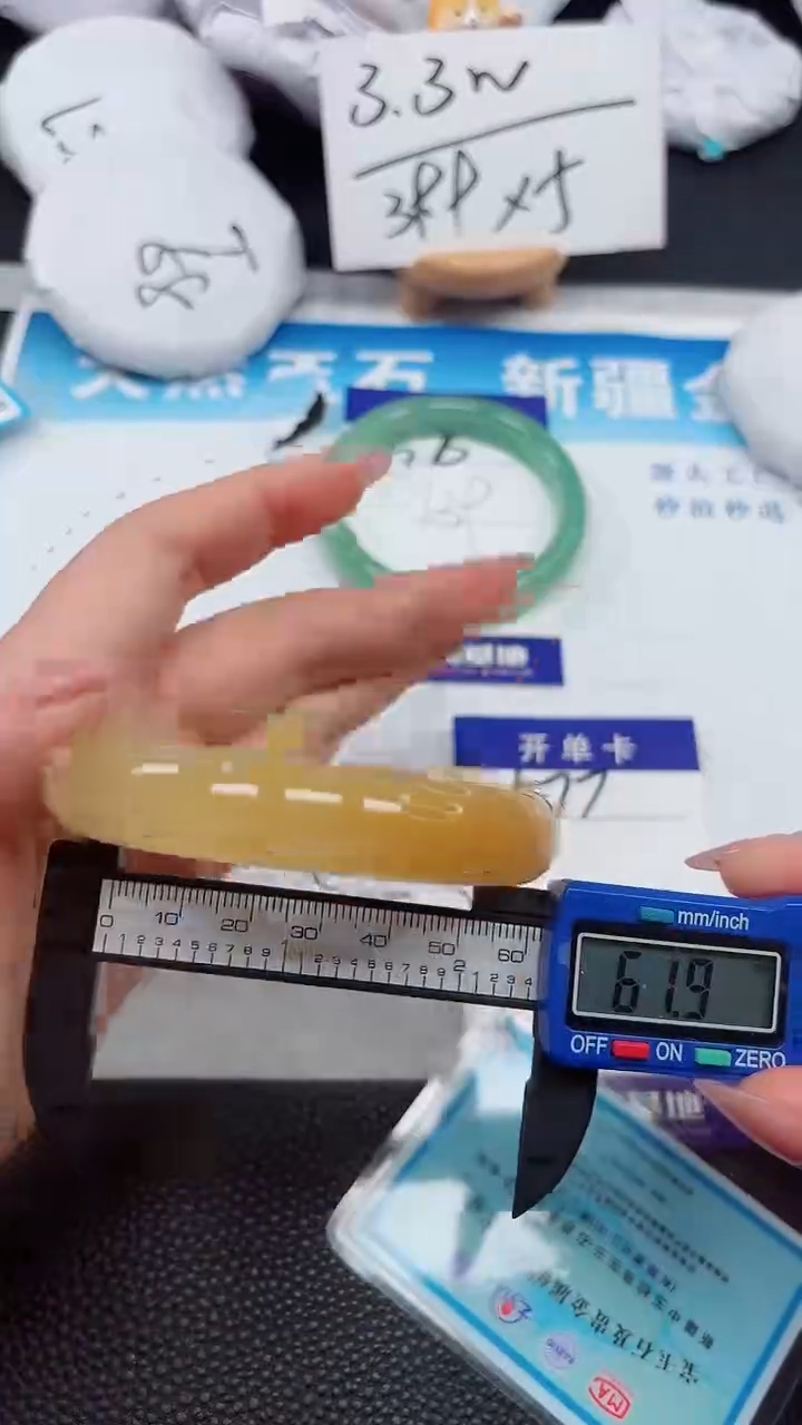 【闪购商品】石英质玉手镯未镶嵌577