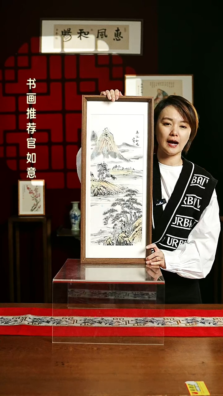 【闪购商品】书法绘画摆台 20*60山水