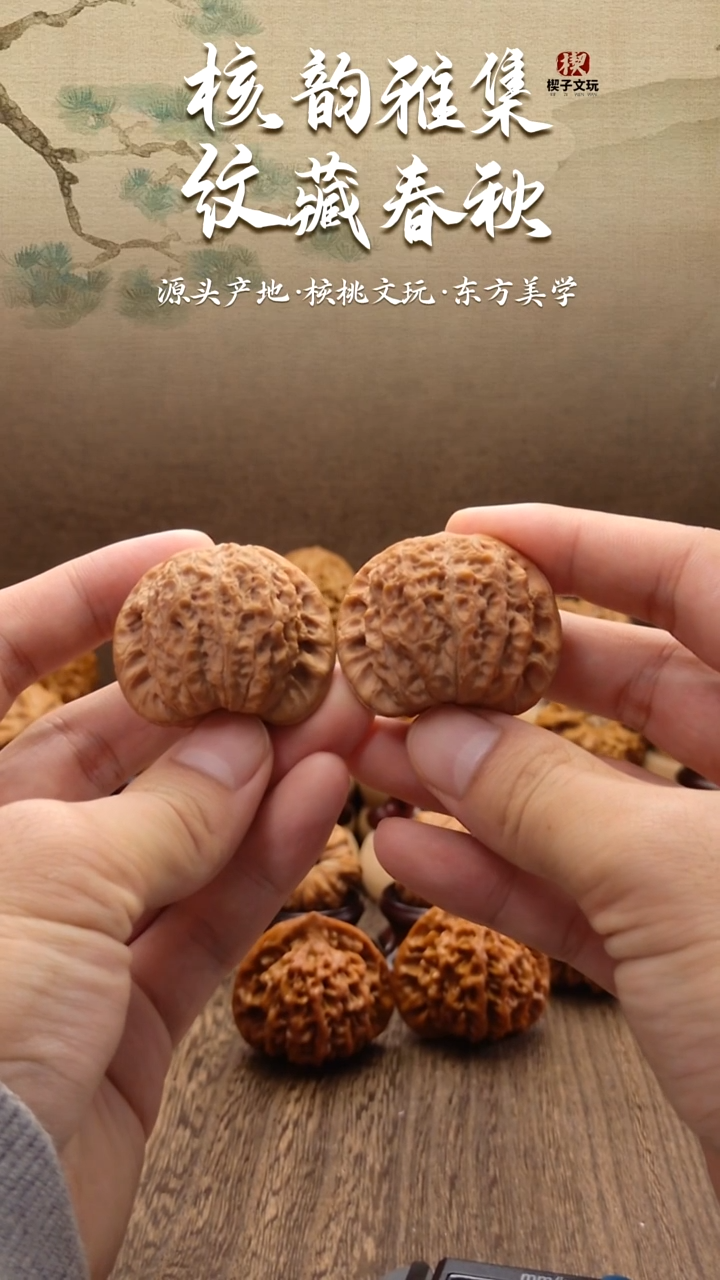 把件文玩核桃平谷血麒麟41mm