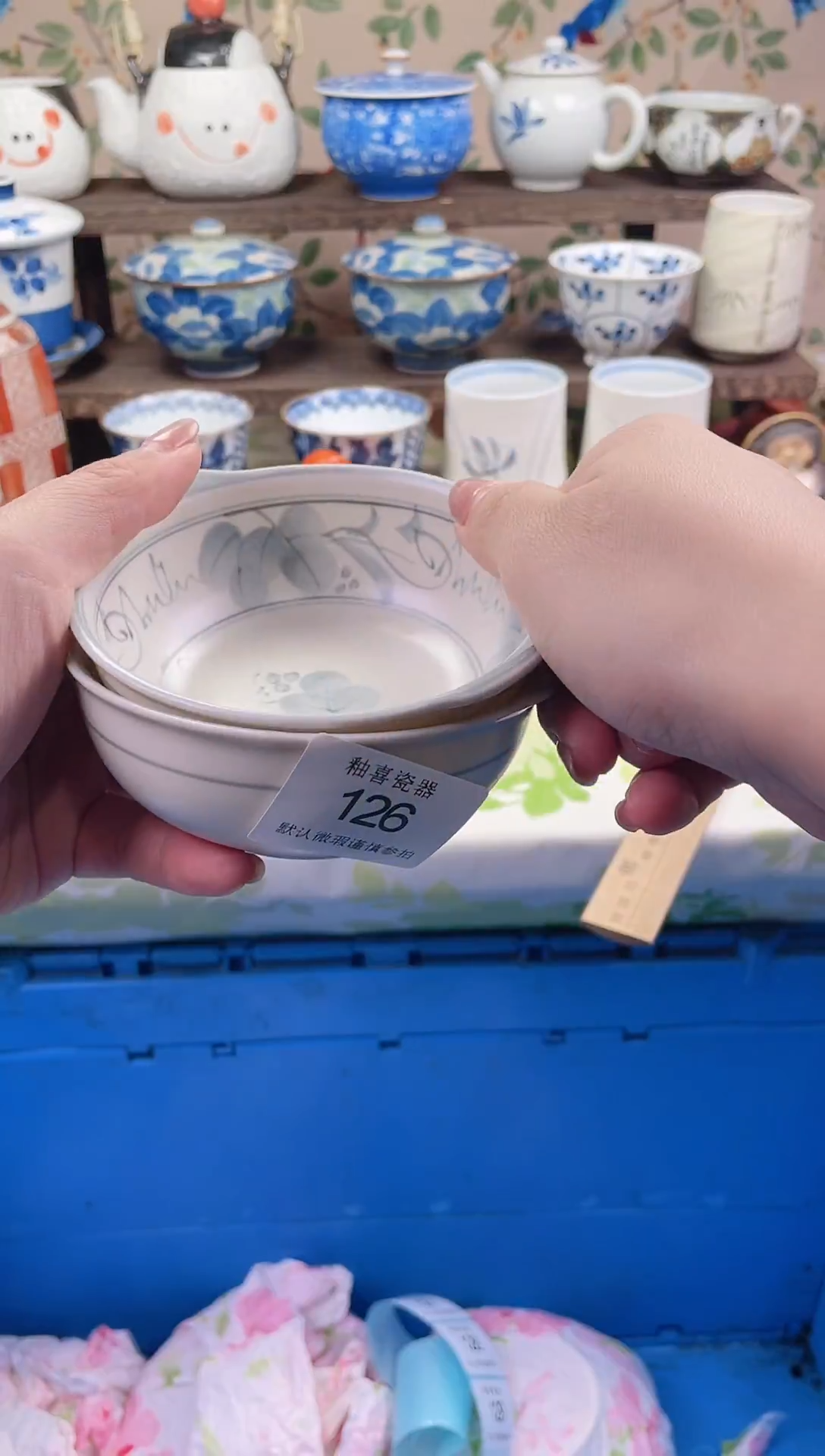 瓷片李*德瓷片瓷片126