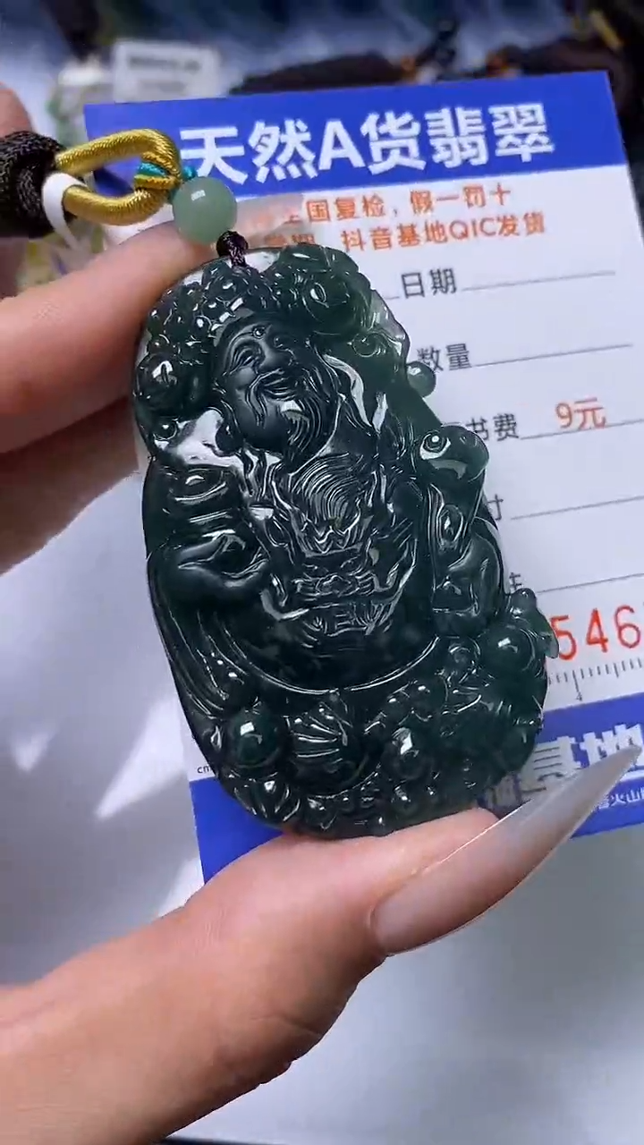 【闪购商品】翡翠颈饰未镶嵌A货翡翠4676