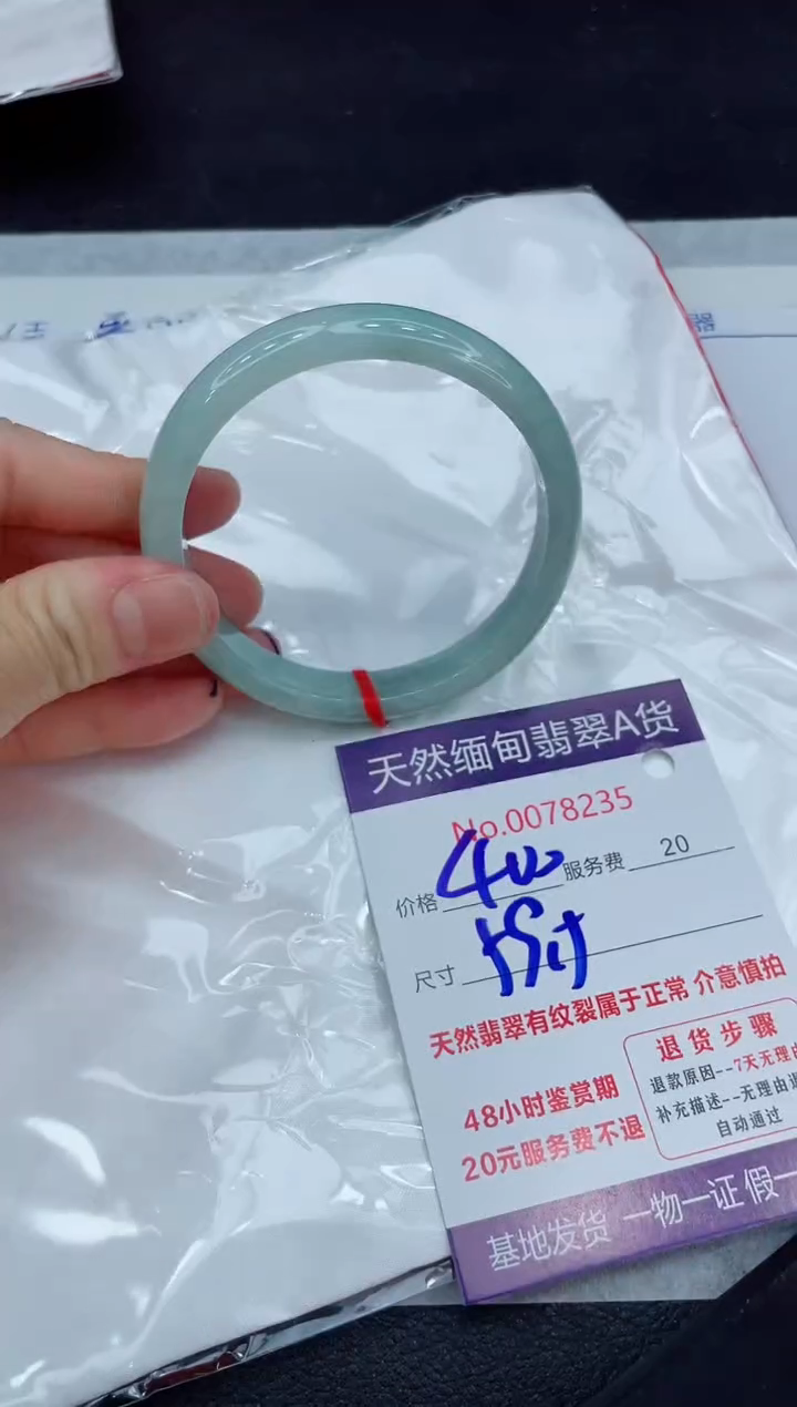 【闪购商品】翡翠手镯未镶嵌11111111