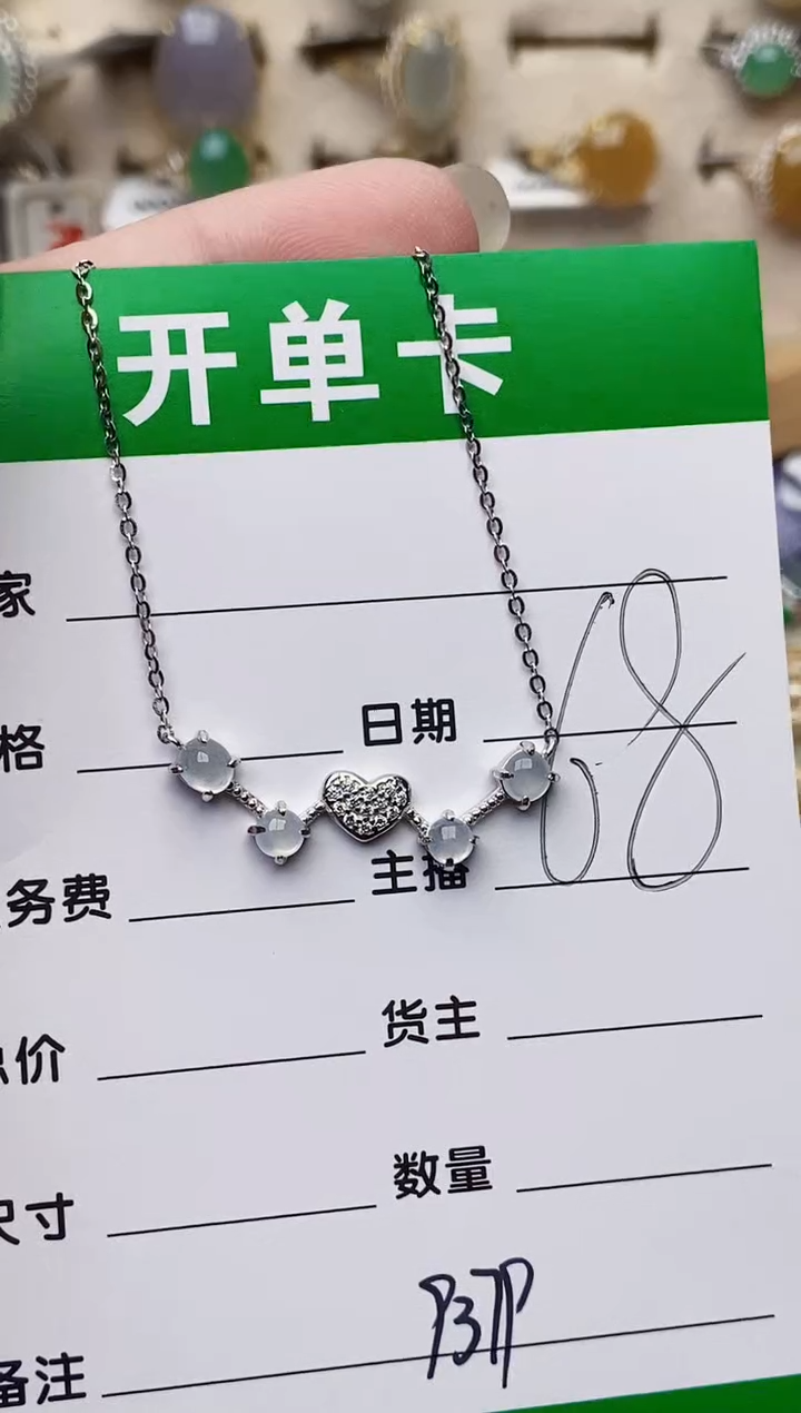 颈饰银S925镶嵌翡翠9379