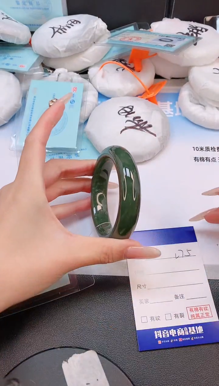 未镶嵌手镯和田玉13L75-56