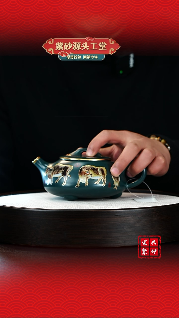 【闪购商品】紫砂茶壶宜兴茶壶