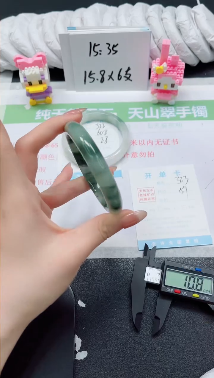 【闪购商品】石英质玉手镯未镶嵌323-59