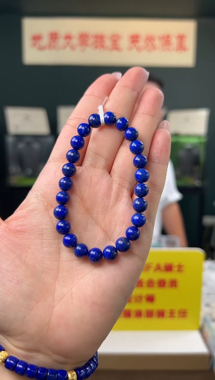 未镶嵌青金石手串青金石圆珠单圈手串7.5mm+