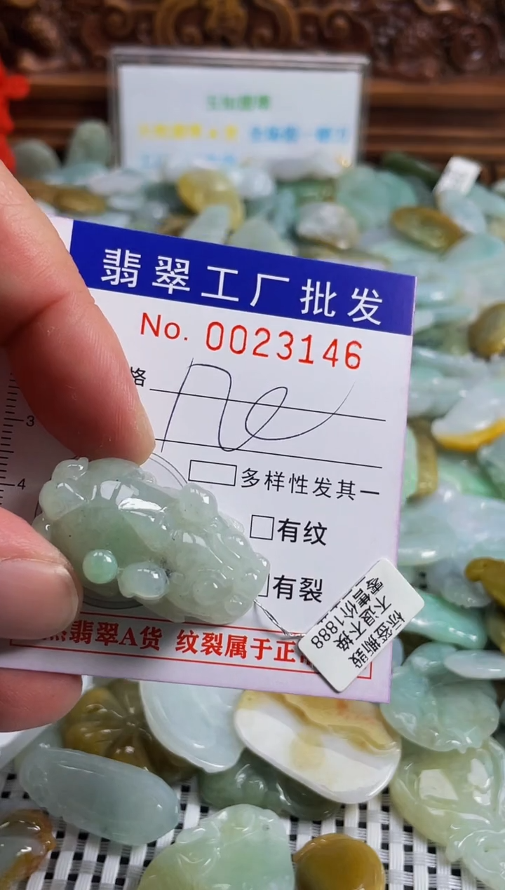 【闪购商品】翡翠颈饰未镶嵌扣头天然A货翡翠