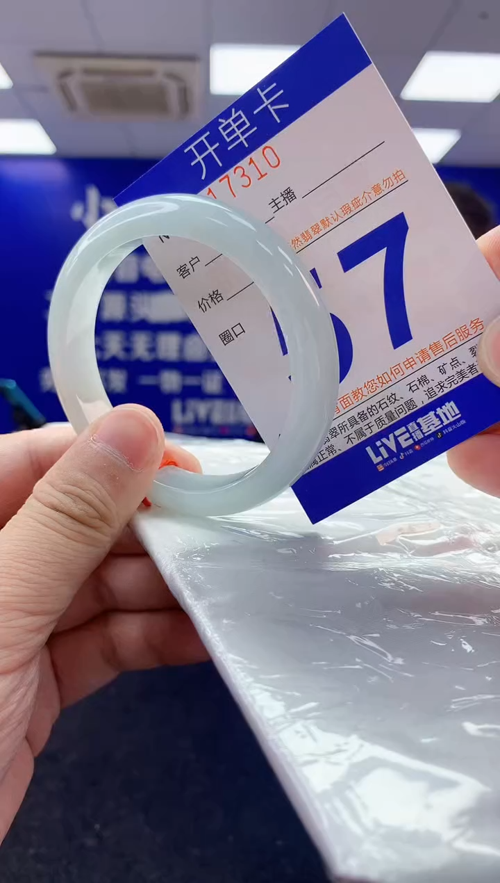 未镶嵌手镯翡翠AAAAAAAAAAAA