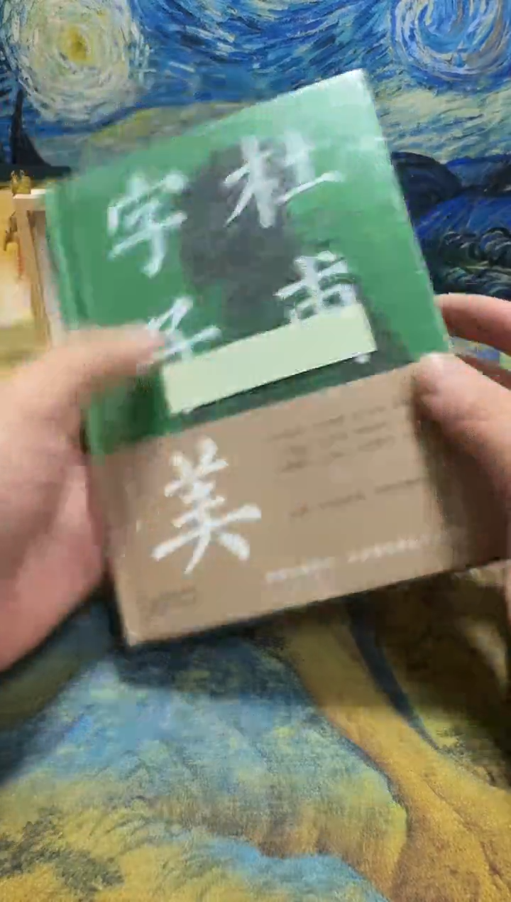 吃****将永威书社下单链接