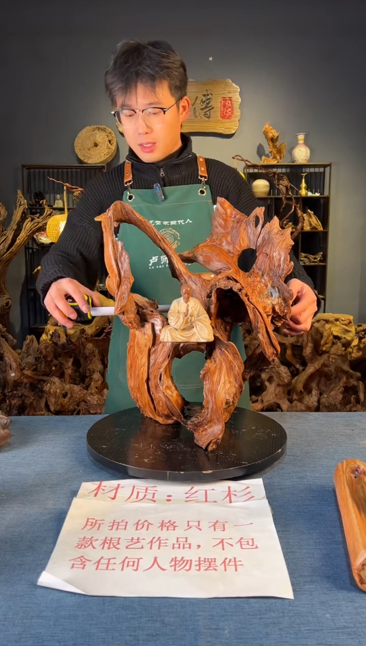 木卢师傅根艺作品（不包含人物摆件）