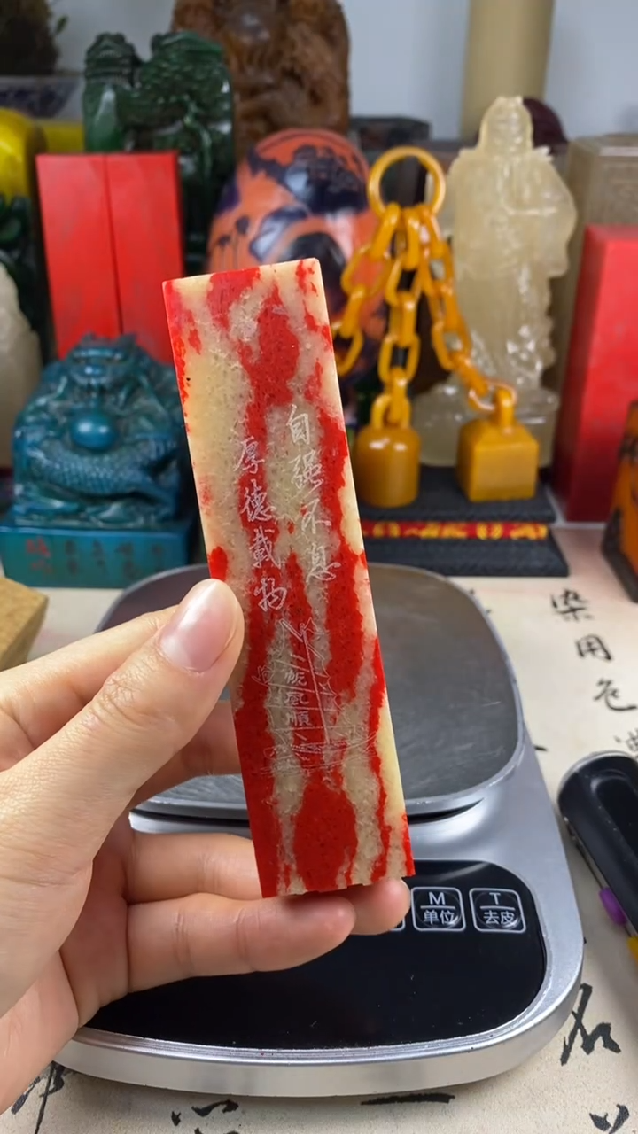 寿山石印石3寿山石血色随机