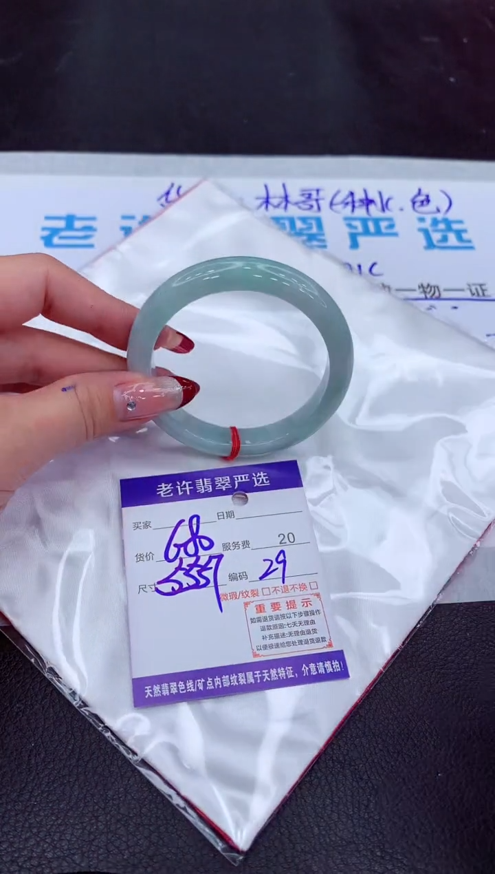 【闪购商品】翡翠手镯未镶嵌1111111111