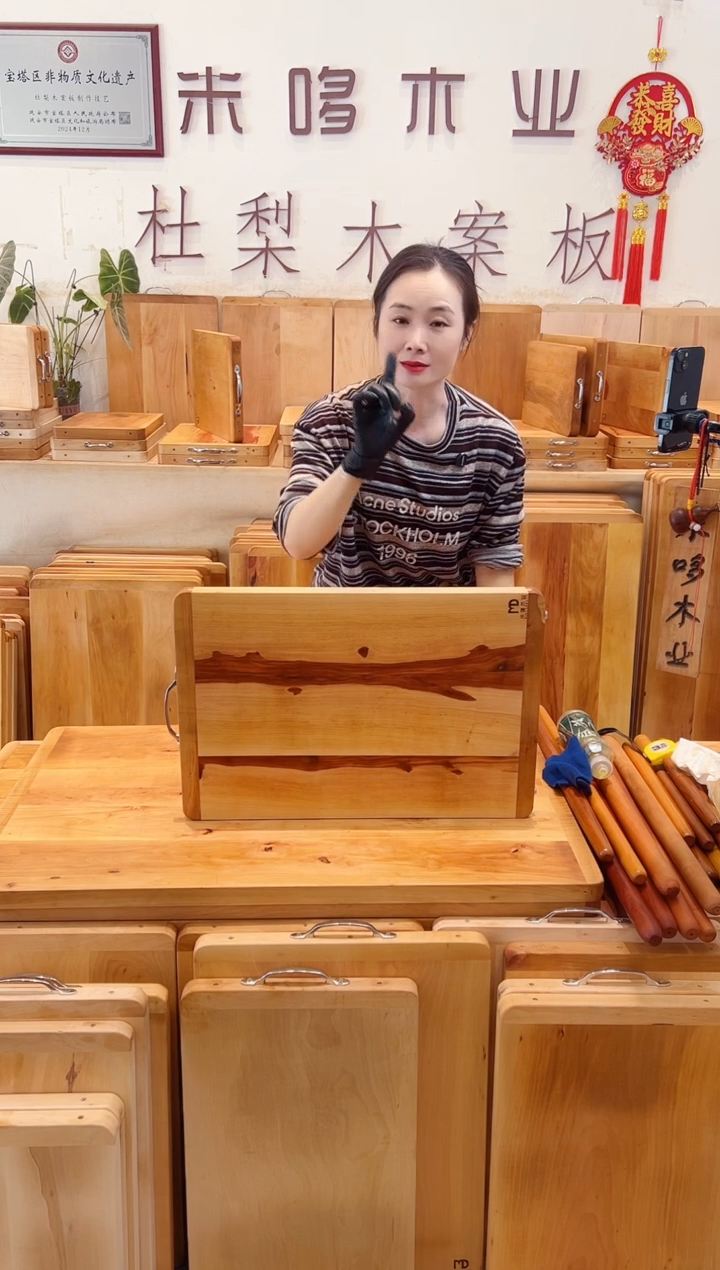 长款木60.40的三拼特价