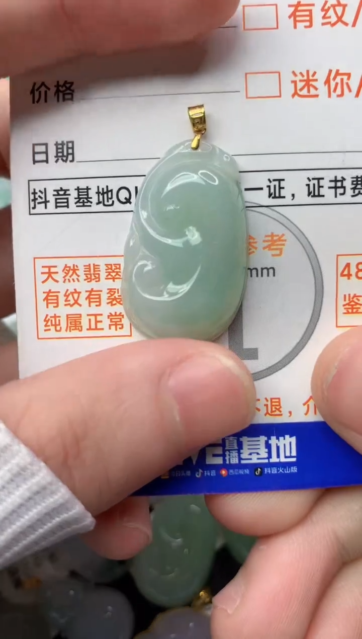 【闪购商品】翡翠颈饰18K金镶嵌1..........