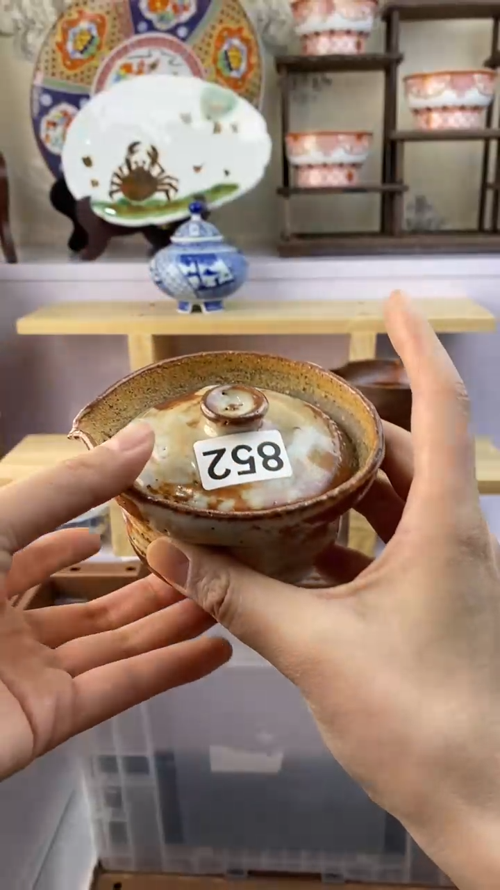 【闪购商品】瓷片852满38元包邮谨慎参拍默认微瑕