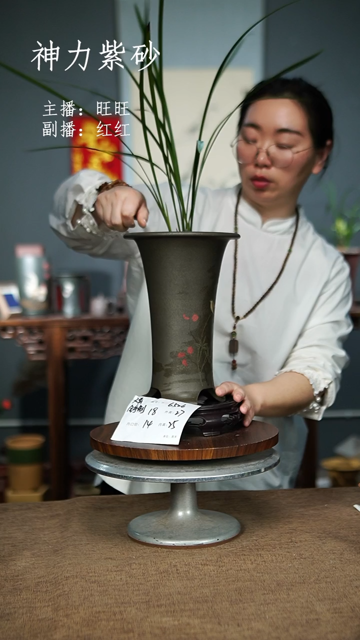 【闪购商品】紫砂花盆6526+S紫砂花盆