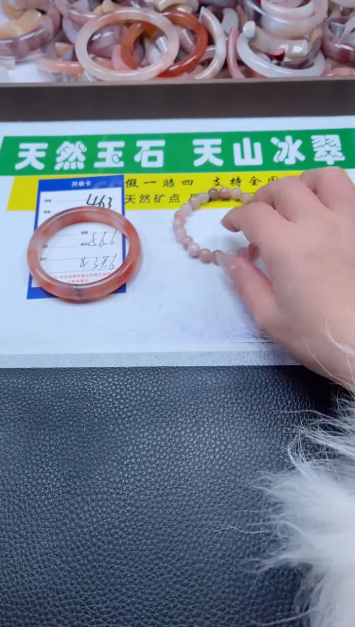 【闪购商品】石英质玉手镯未镶嵌463-56