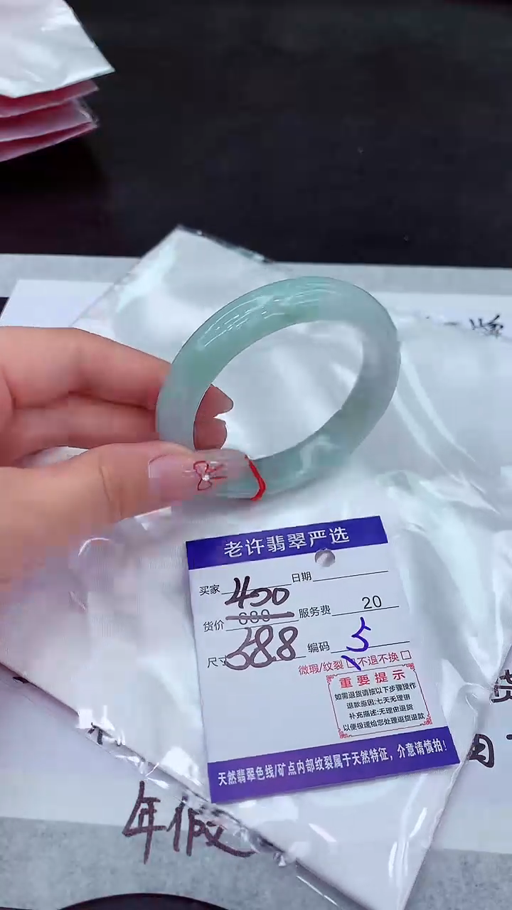 【闪购商品】翡翠手镯未镶嵌111111111111