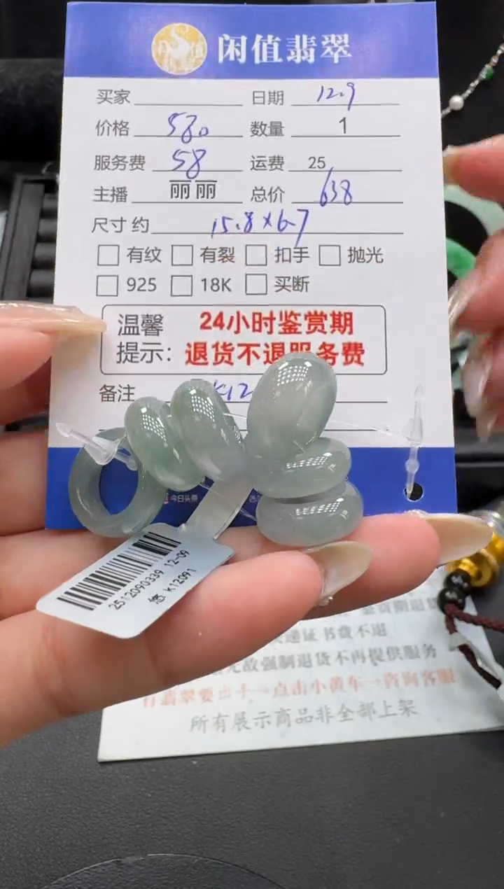 颈饰未镶嵌翡翠翡翠吊坠
