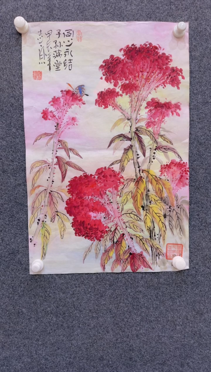 【闪购商品】国画2.19-郑志宗-四尺三开花鸟-1