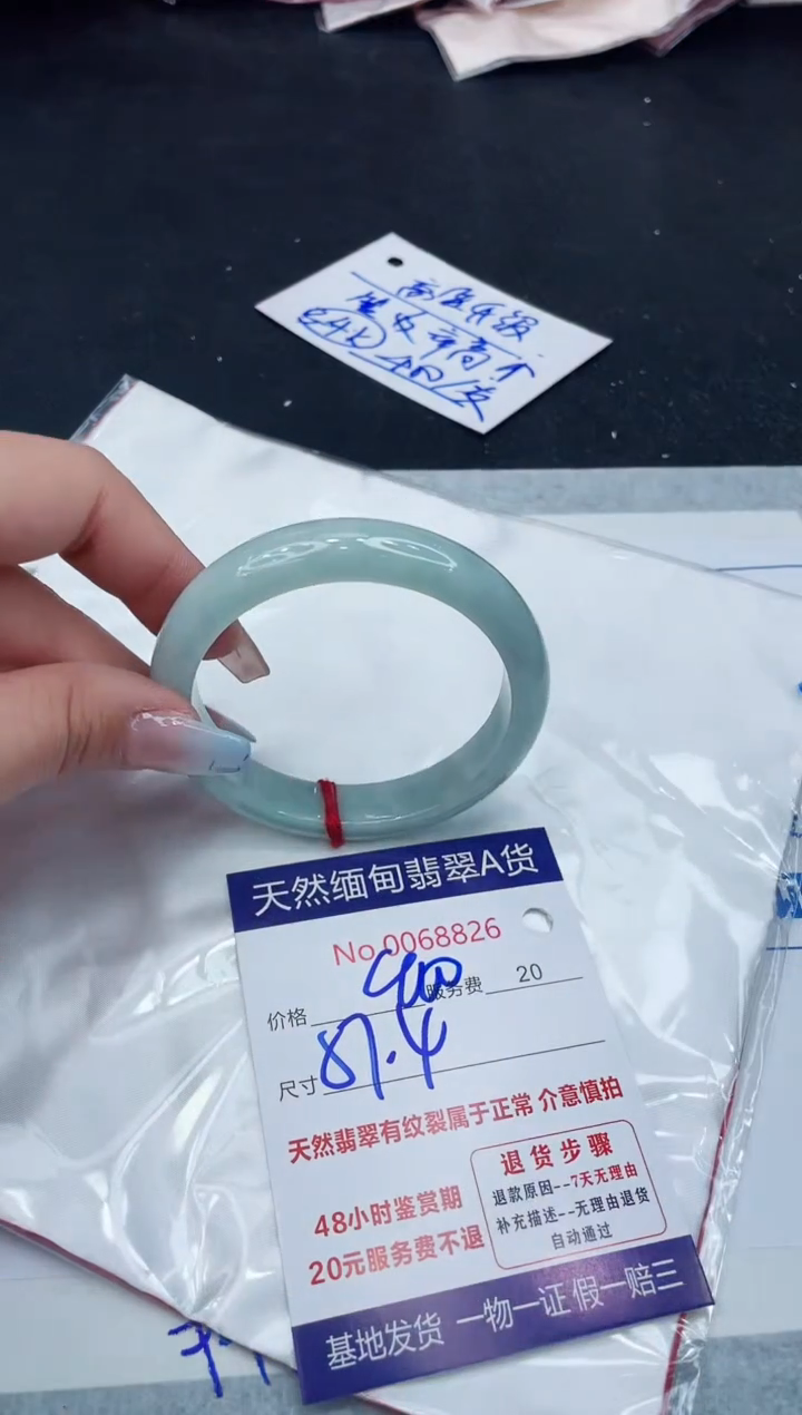 【闪购商品】翡翠手镯未镶嵌11111111111