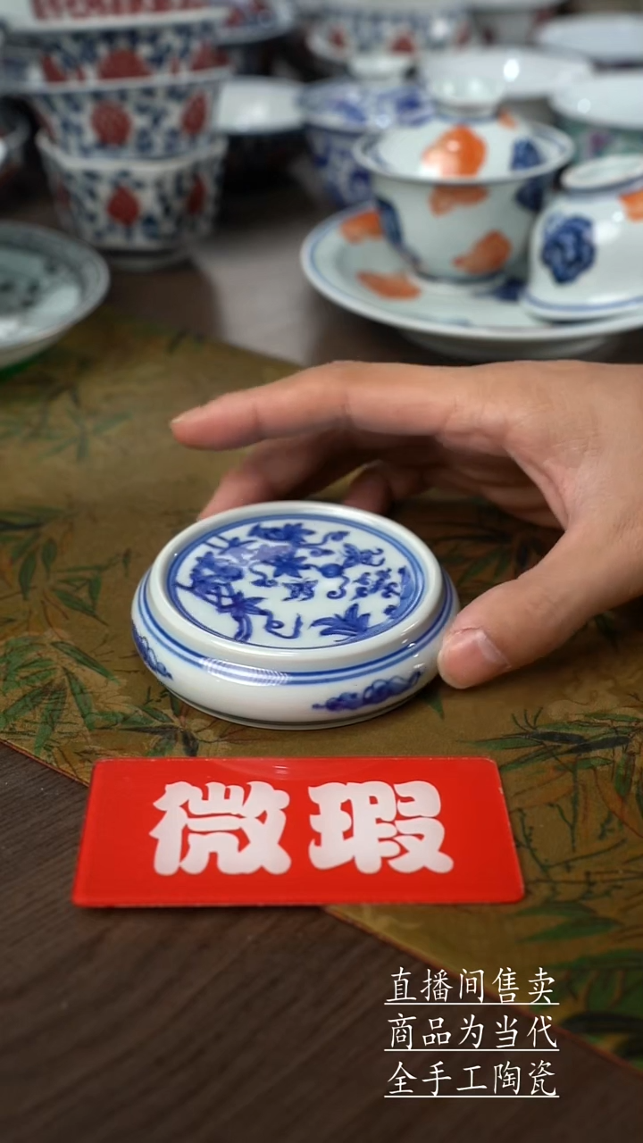 瓷片景德镇手工陶瓷茶具