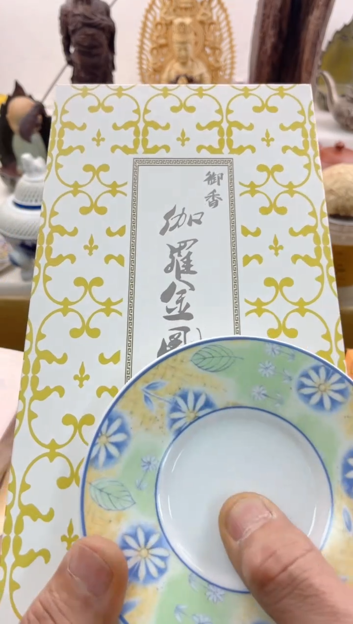 【闪购商品】瓷片00000000000000000