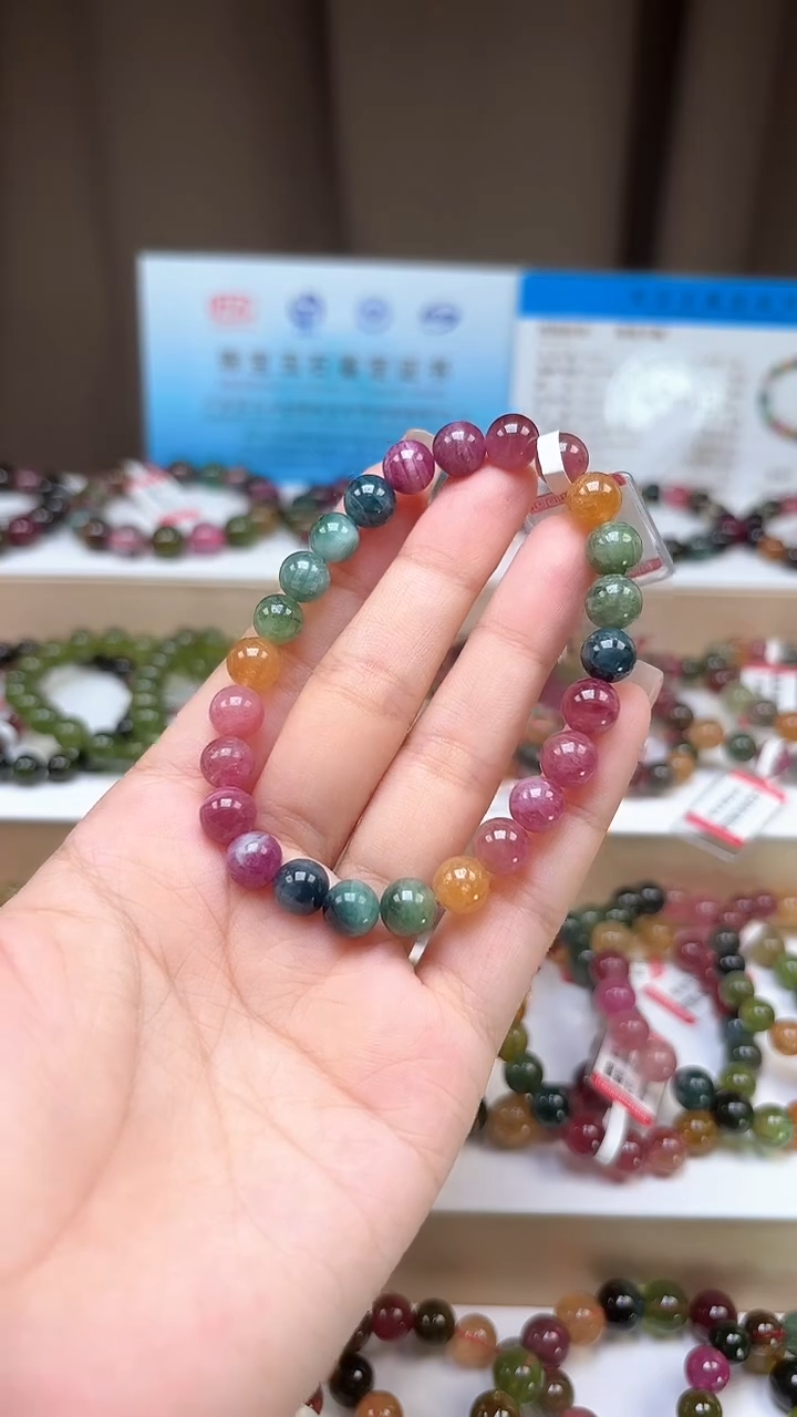 手串未镶嵌碧玺7.8mm明亮艳丽色高阶油画体单圈手串