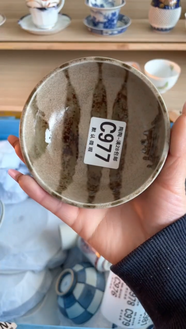 【闪购商品】杯瓷器瓷器瓷器瓷器C977