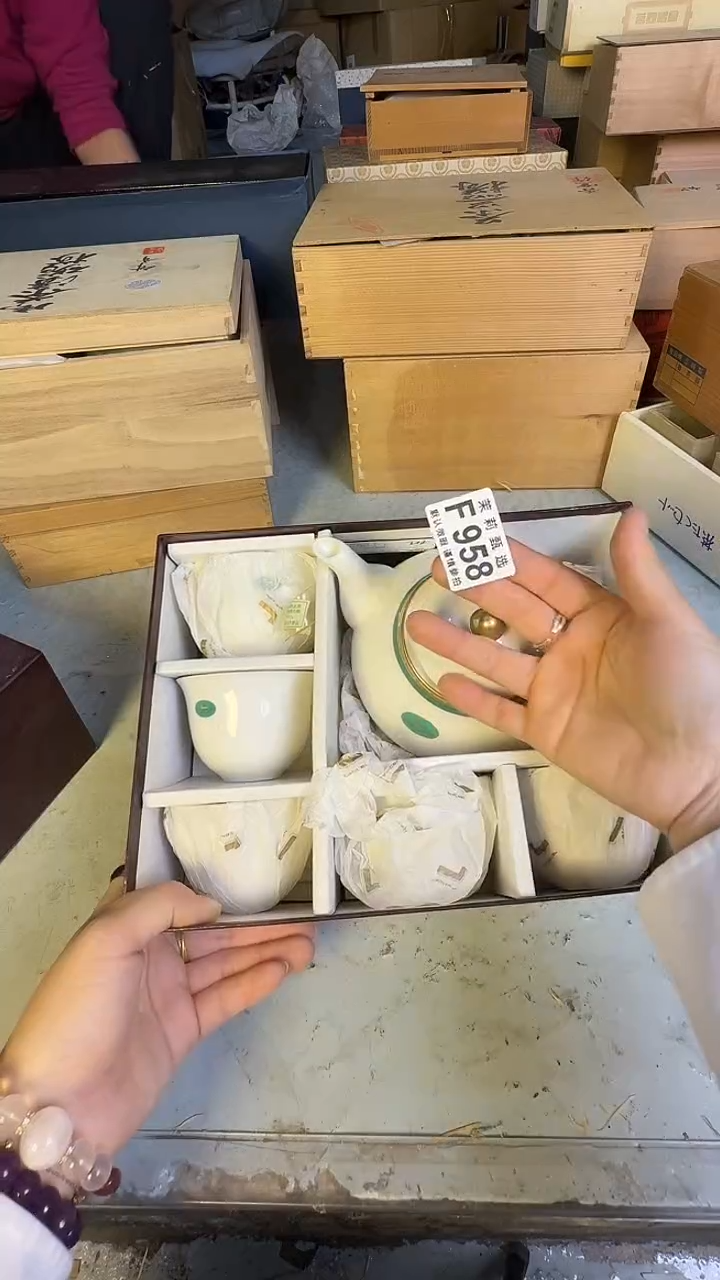 瓷片老****人茉莉甄选一号商品958