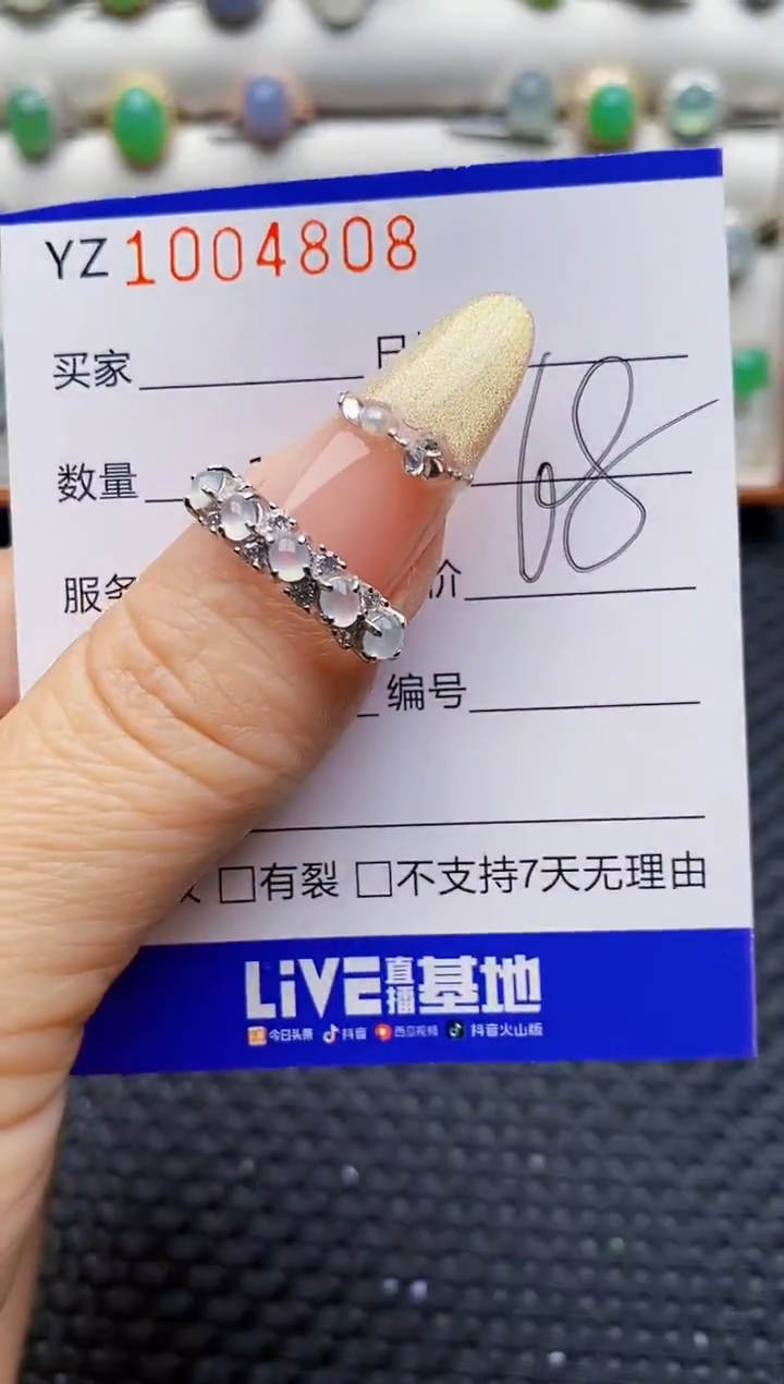 银S925镶嵌戒指翡翠4808