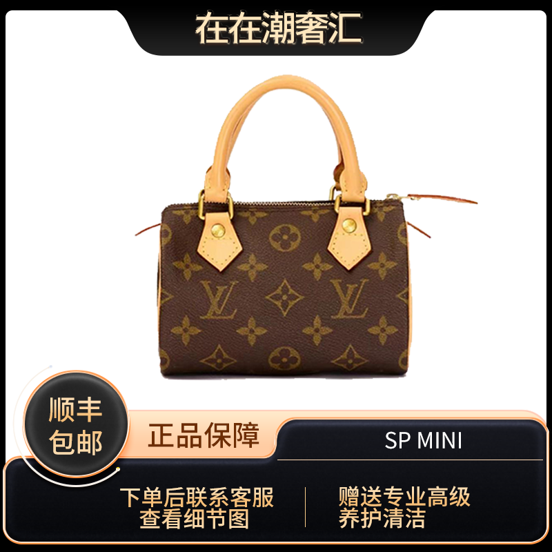 99新 LouisVuitton/路易威登 lv中古经典波士顿枕头sp迷你/手提包