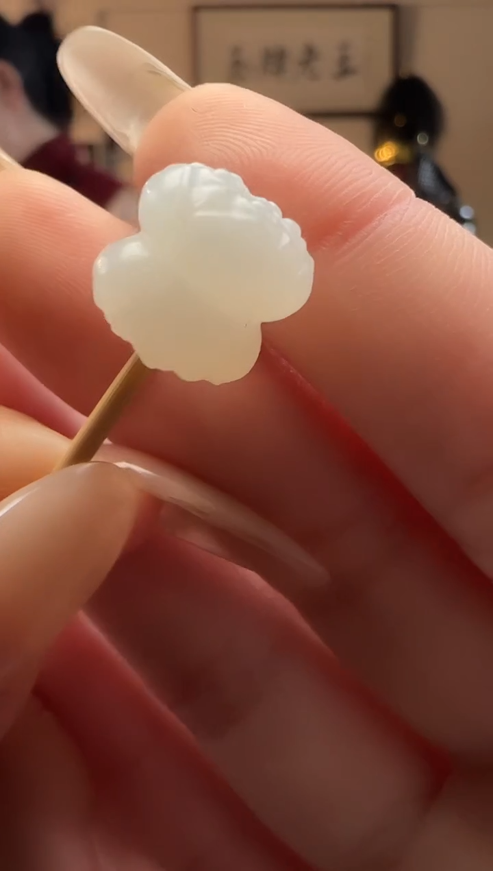 【闪购商品】和田玉并蒂莲未镶嵌单珠