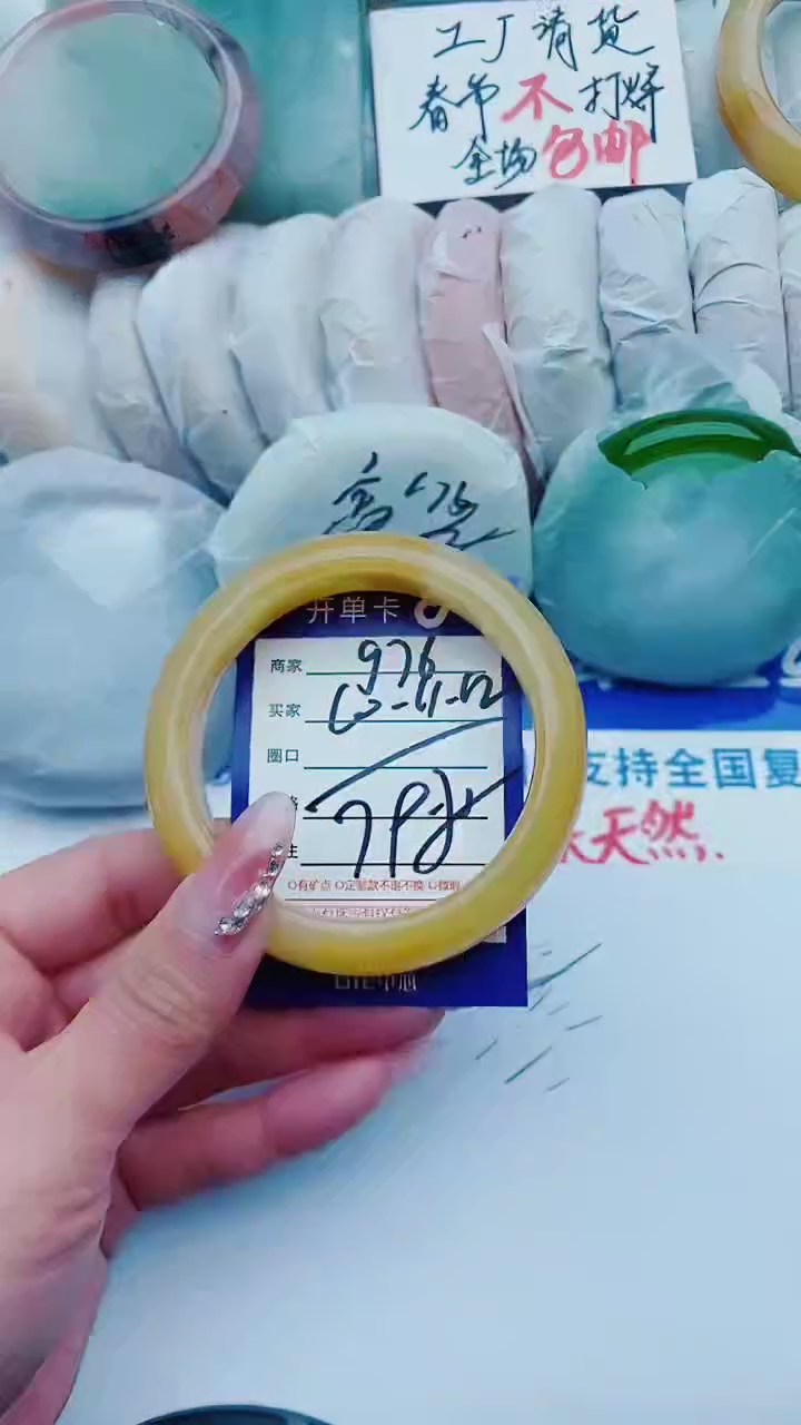 【闪购商品】石英质玉手镯未镶嵌g76+60-61