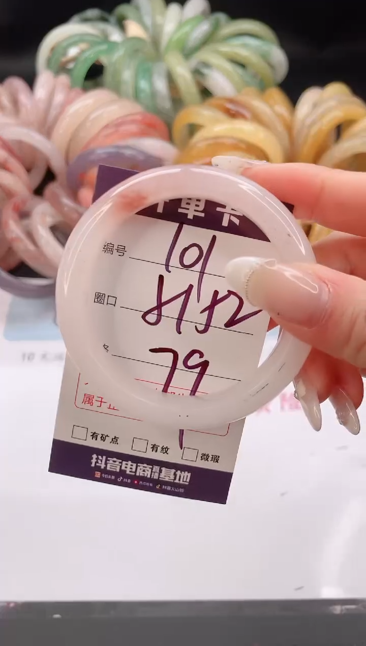 未镶嵌手镯石英质玉编号 101