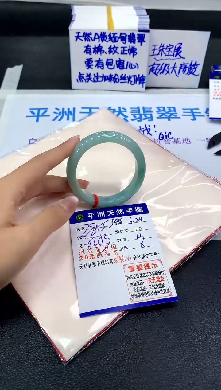 翡翠手镯未镶嵌11111111111111111