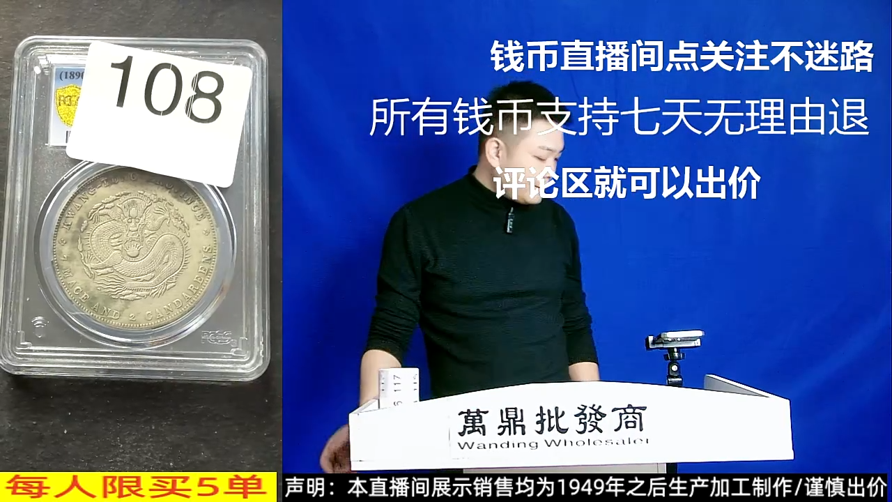 铜铁合金类用****2广东龙108