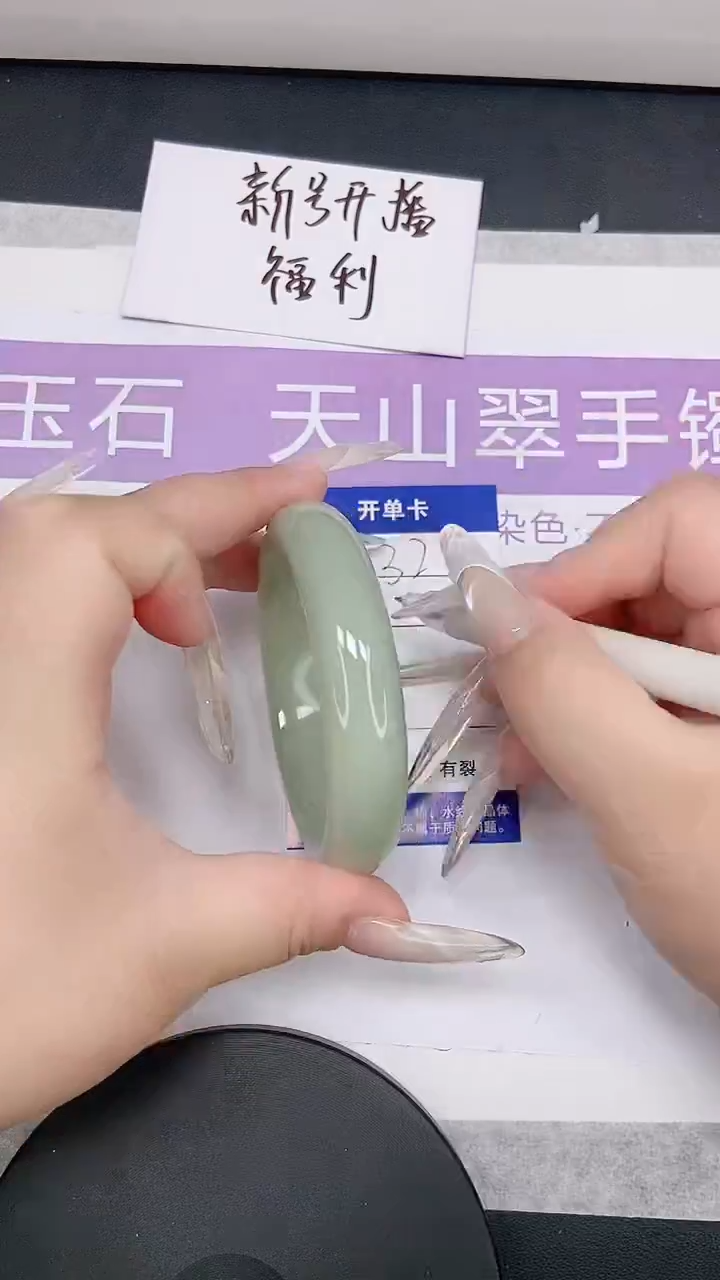 未镶嵌手镯石英质玉多样性发货-32-55/6