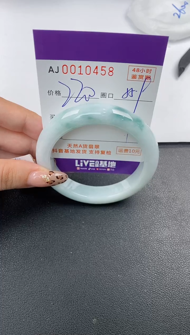 【闪购商品】翡翠手镯未镶嵌天然A货翡翠