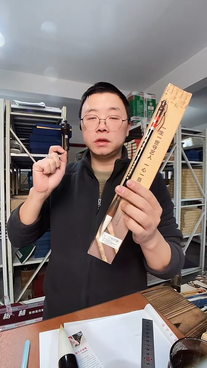 2支二号齐嫩1/4.2