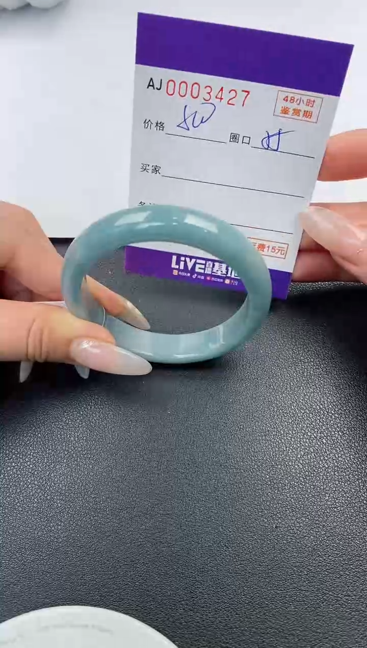 【闪购商品】翡翠手镯未镶嵌天然A货翡翠